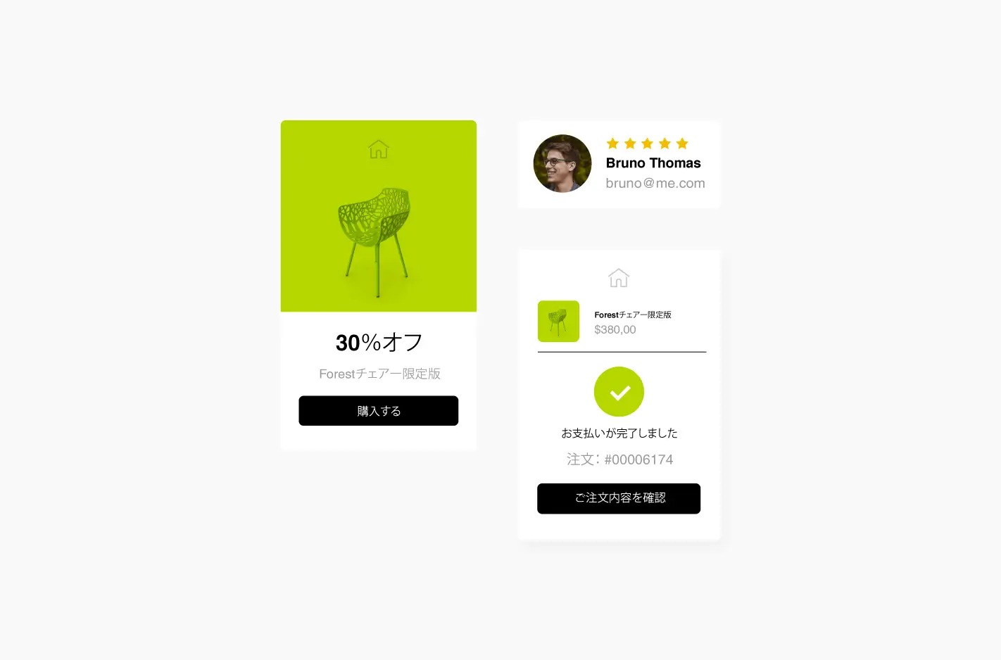 Sell-More_JP Sell-More_JP